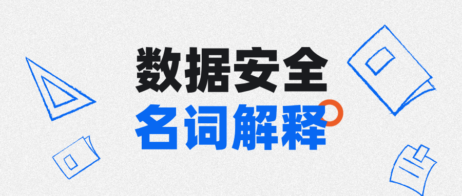 一文讀懂：數(shù)據(jù)要素、數(shù)據(jù)資源、數(shù)據(jù)資產(chǎn)……這些傻傻分不清楚的專業(yè)名詞！